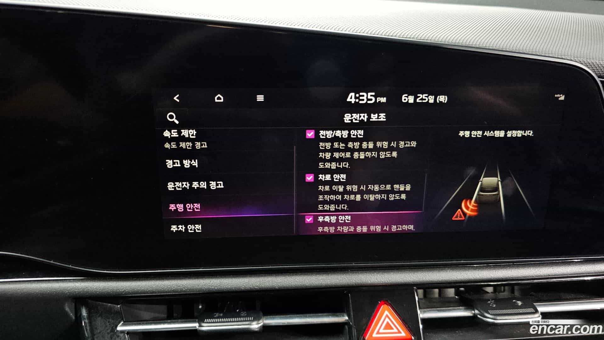 Niro Kia 2022.5-OPTION-022