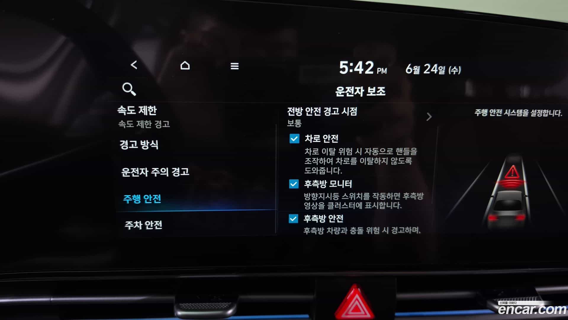 AVANTE Hyundai 2025.3-OPTION-043