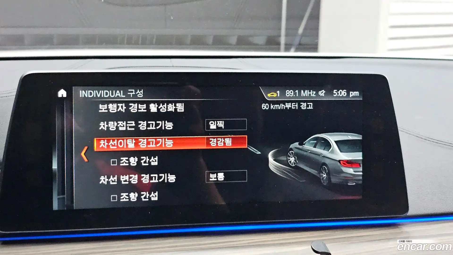 5-Series BMW 2017.6-OPTION-020