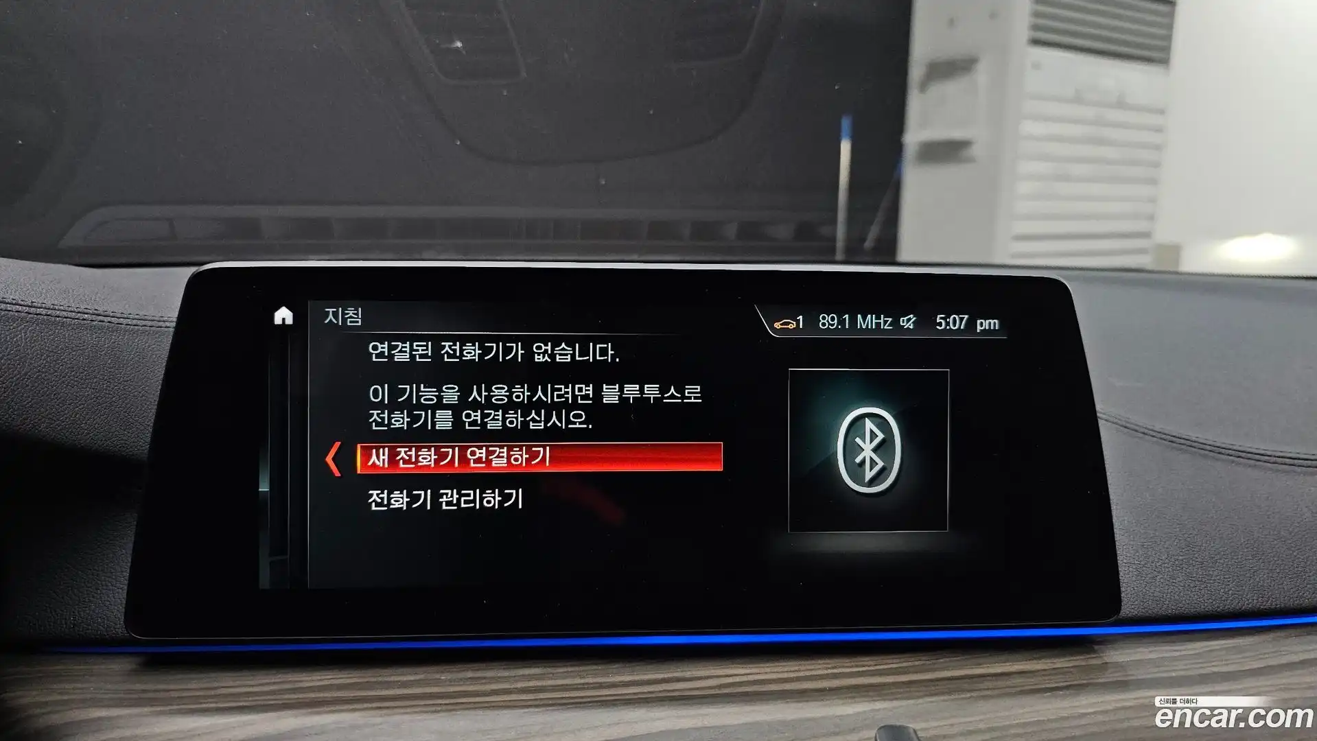 5-Series BMW 2017.6-OPTION-021