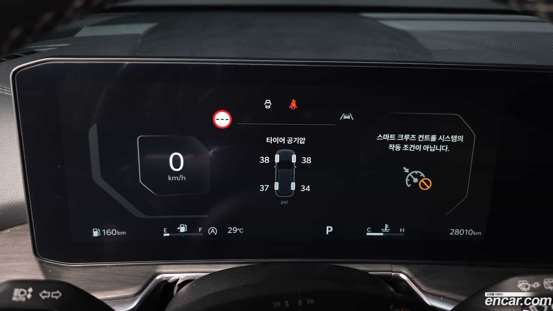 Sorento Kia 2023.7-INNER-008