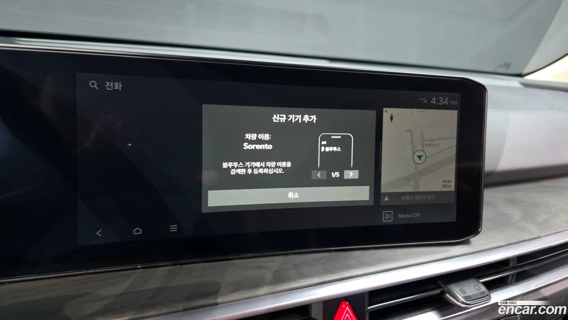 Sorento Kia 2023.7-OPTION-018