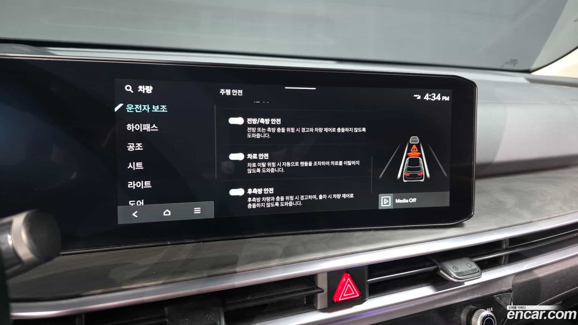 Sorento Kia 2023.7-OPTION-023