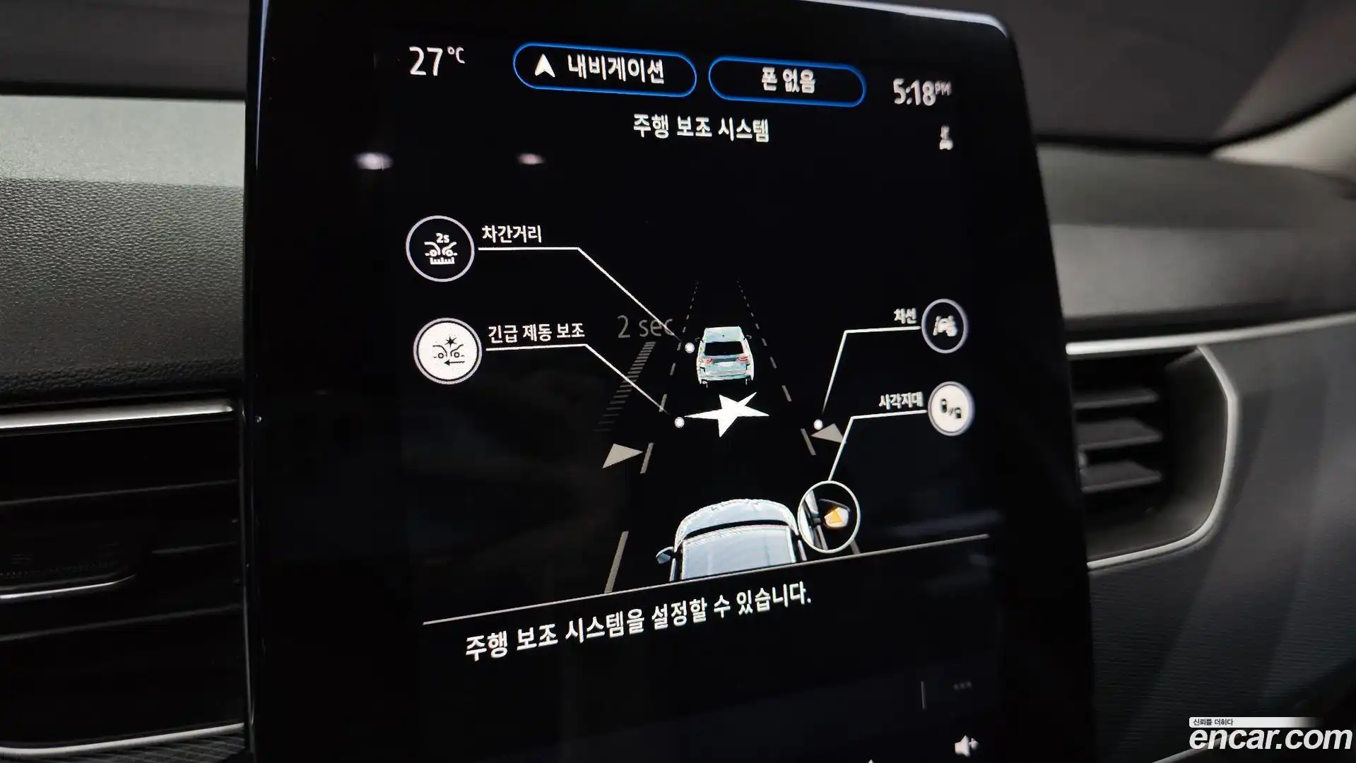 XM3 Renault Korea 2022.8-OPTION-022