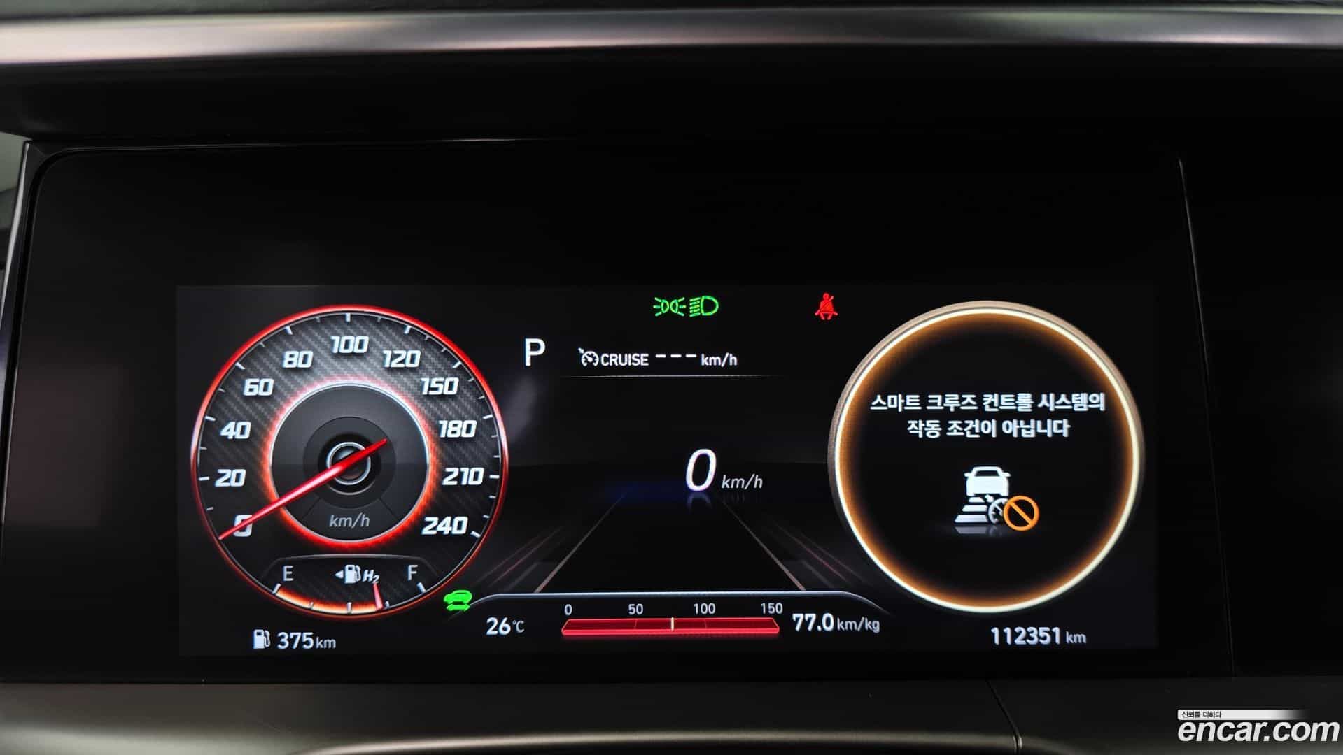 Nexo Hyundai 2022.8-INNER-008
