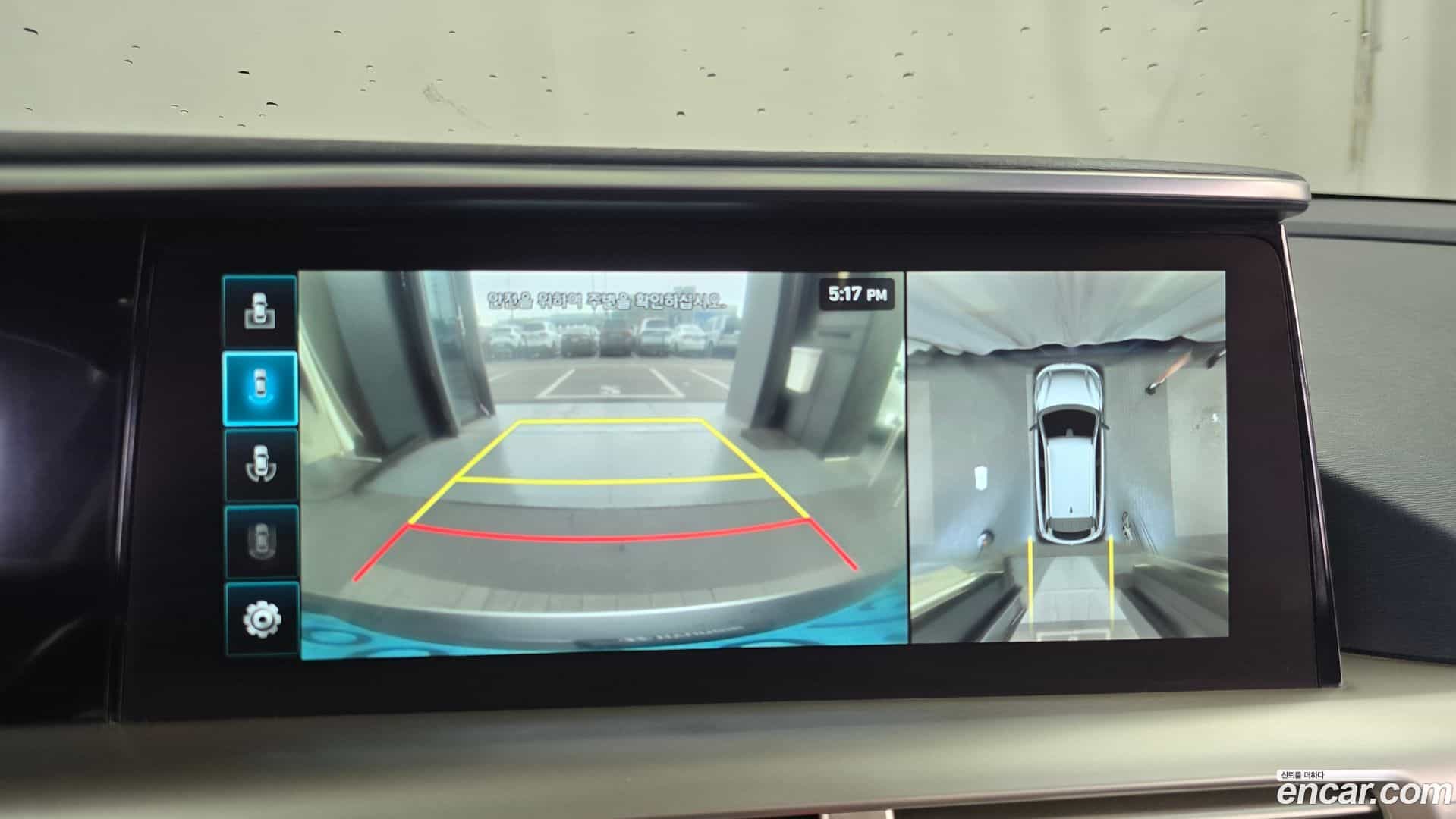Nexo Hyundai 2022.8-OPTION-018