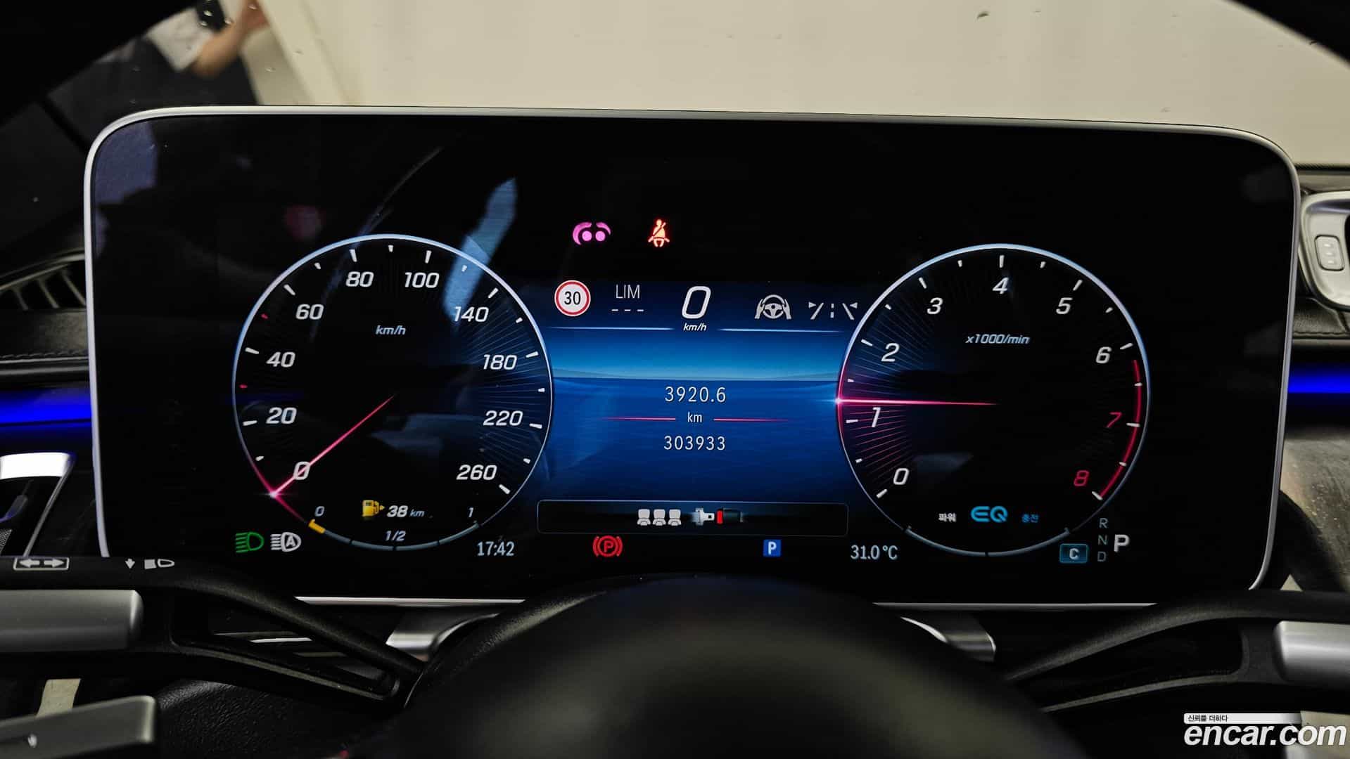 S-Class Mercedes-Benz 2022.4-INNER-008