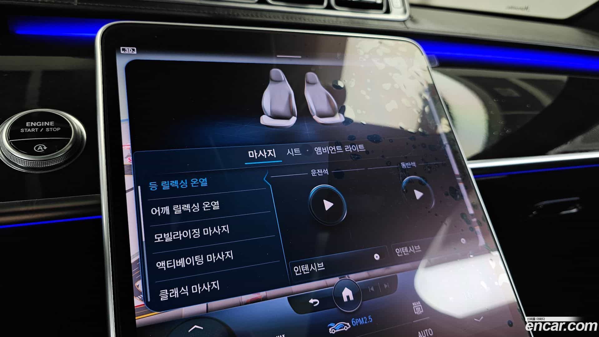 S-Class Mercedes-Benz 2022.4-OPTION-020