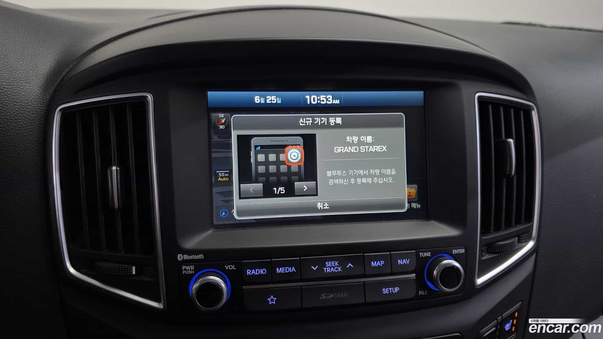 Starex Hyundai 2019.1-OPTION-021