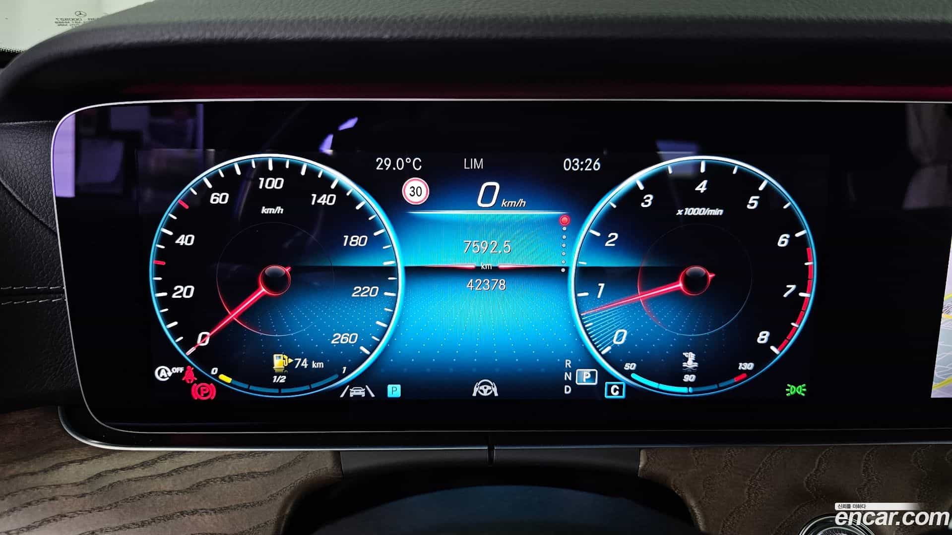 E-Class Mercedes-Benz 2020.10-INNER-008