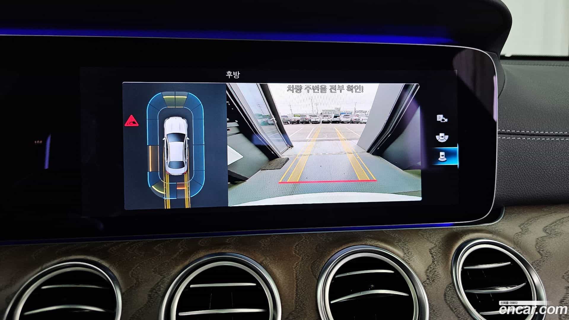 E-Class Mercedes-Benz 2020.10-OPTION-019
