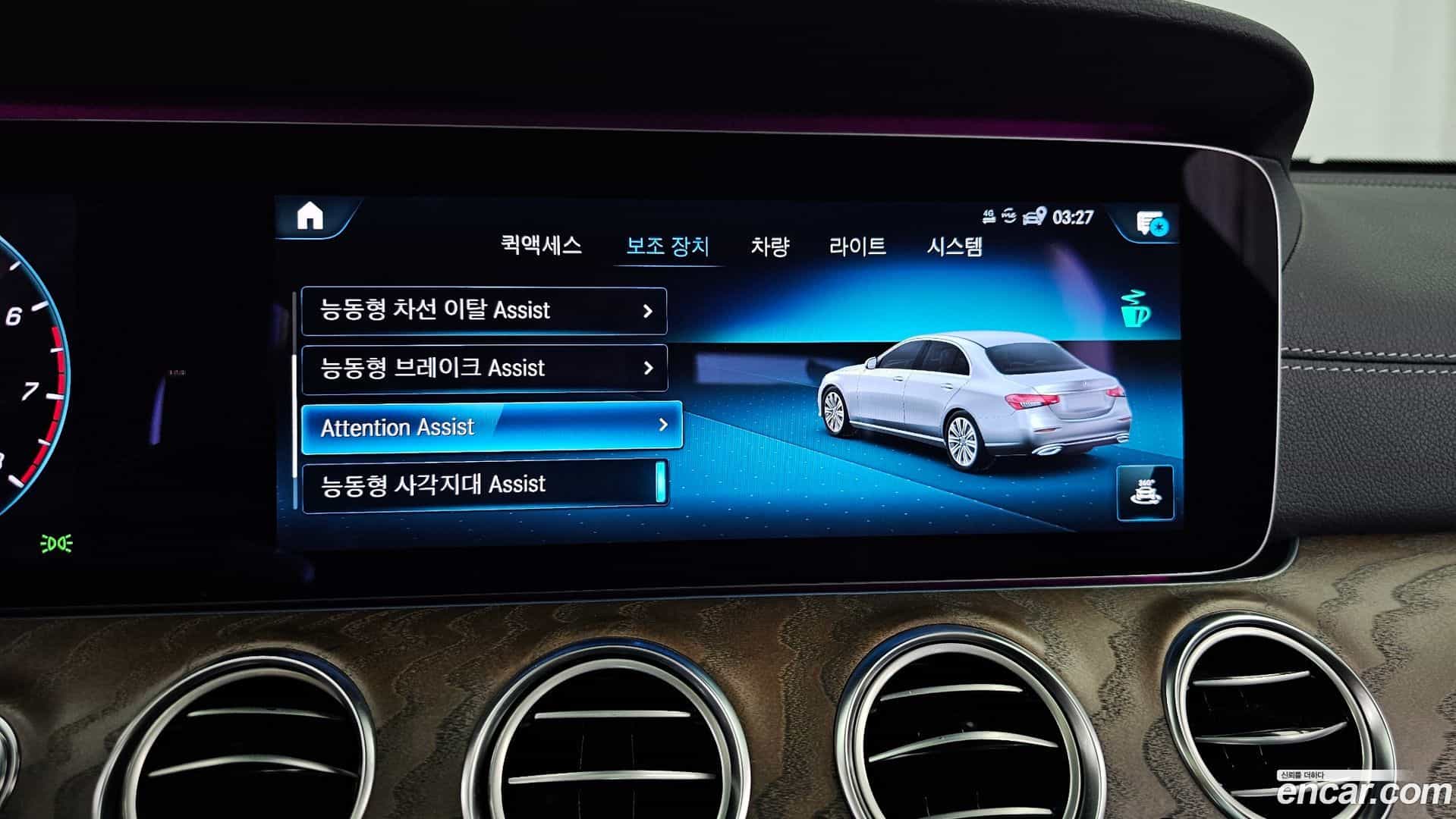 E-Class Mercedes-Benz 2020.10-OPTION-020