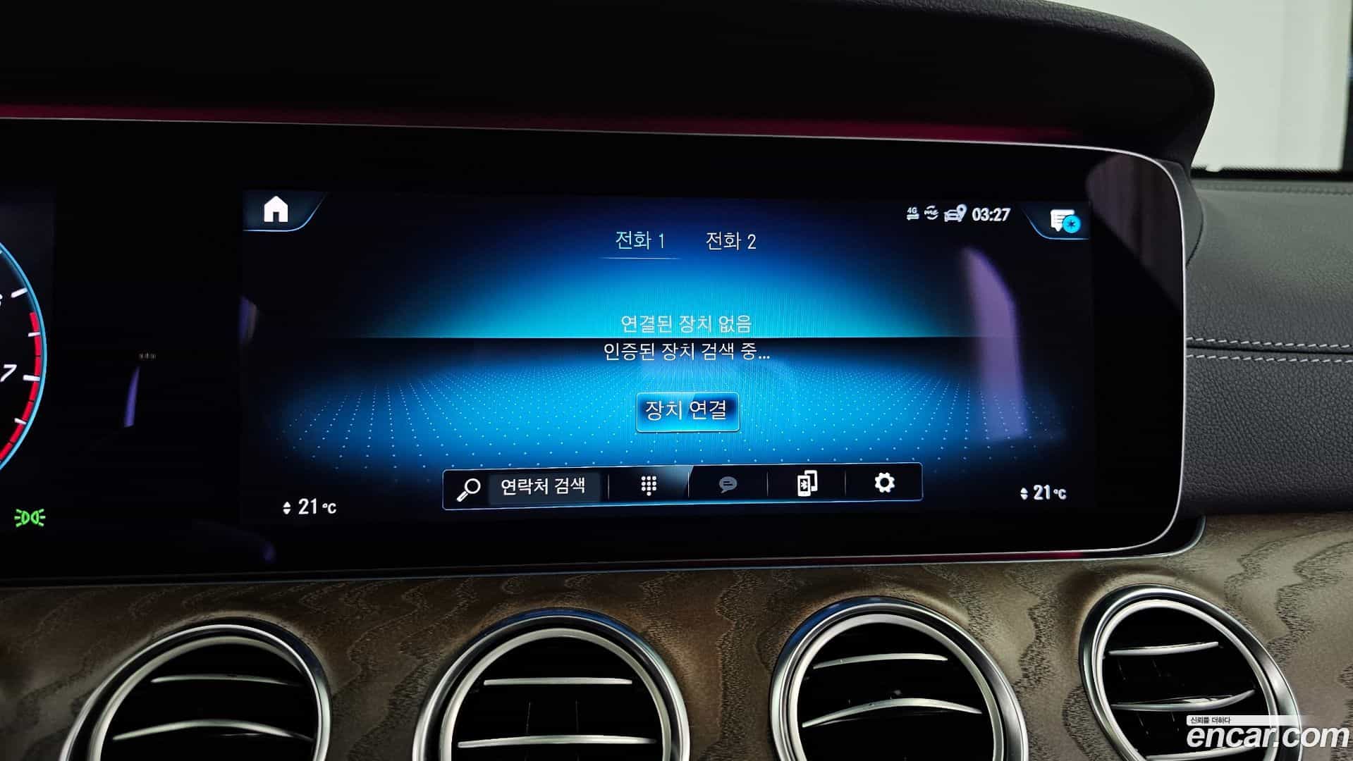 E-Class Mercedes-Benz 2020.10-OPTION-043