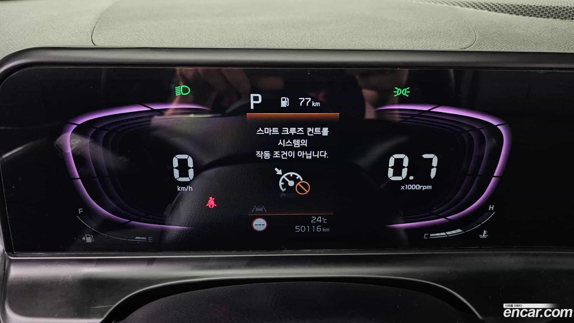Seltos Kia 2022.8-INNER-008