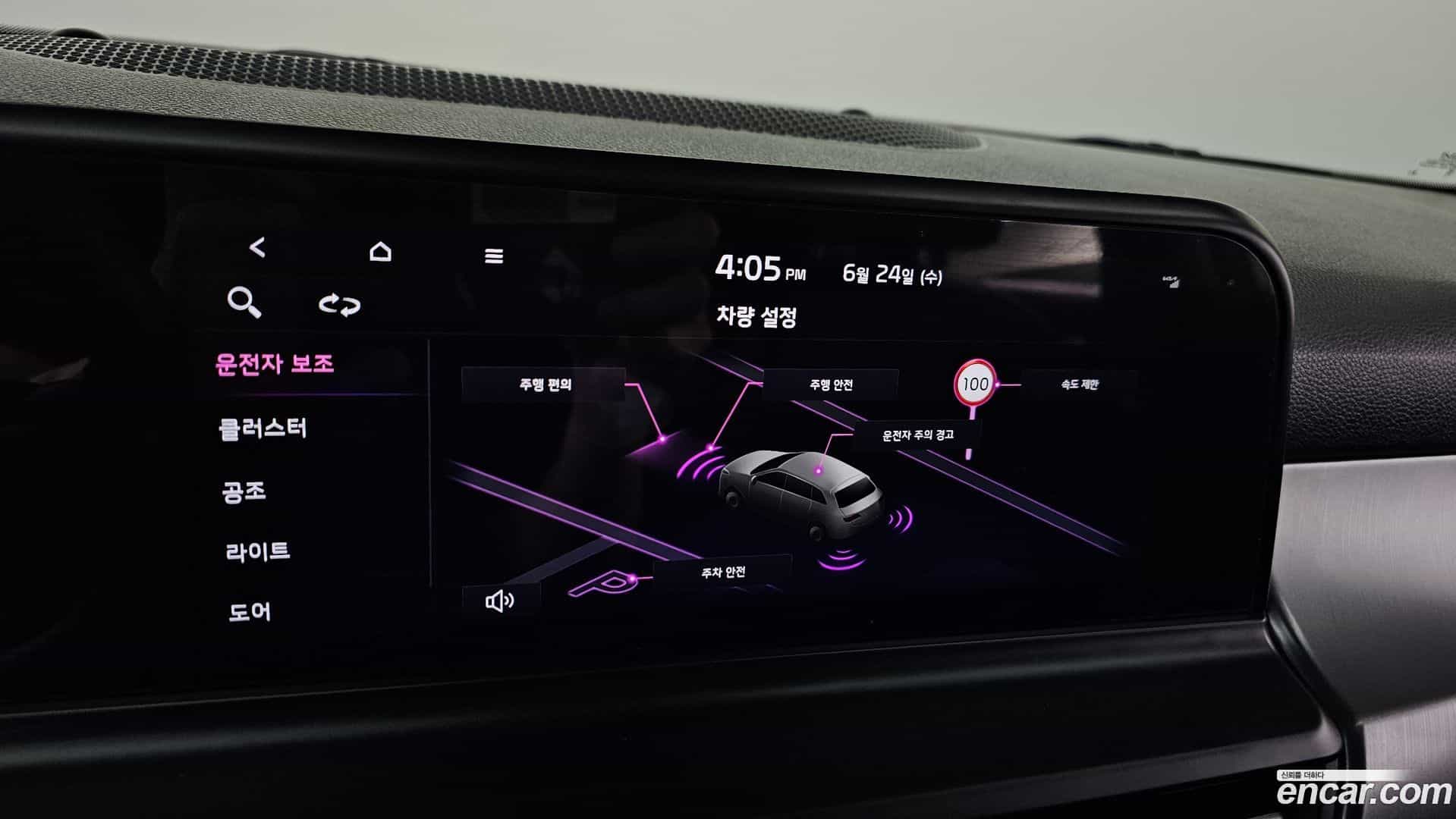 Seltos Kia 2022.8-OPTION-041
