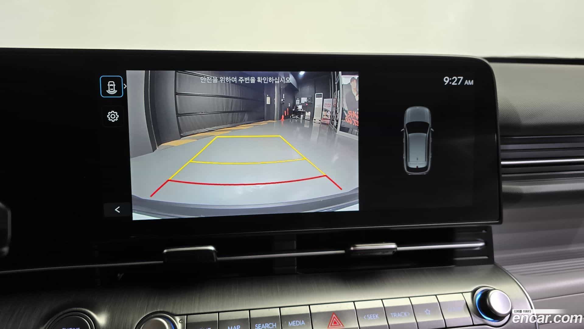 Kona Hyundai 2023.4-OPTION-018
