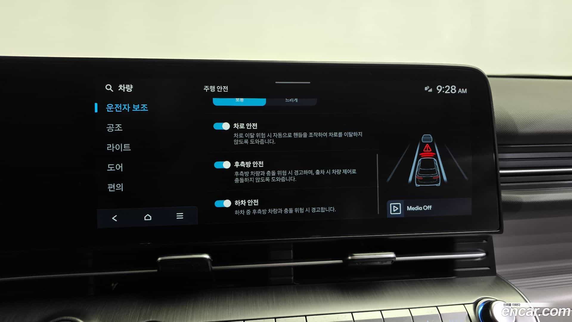 Kona Hyundai 2023.4-OPTION-021