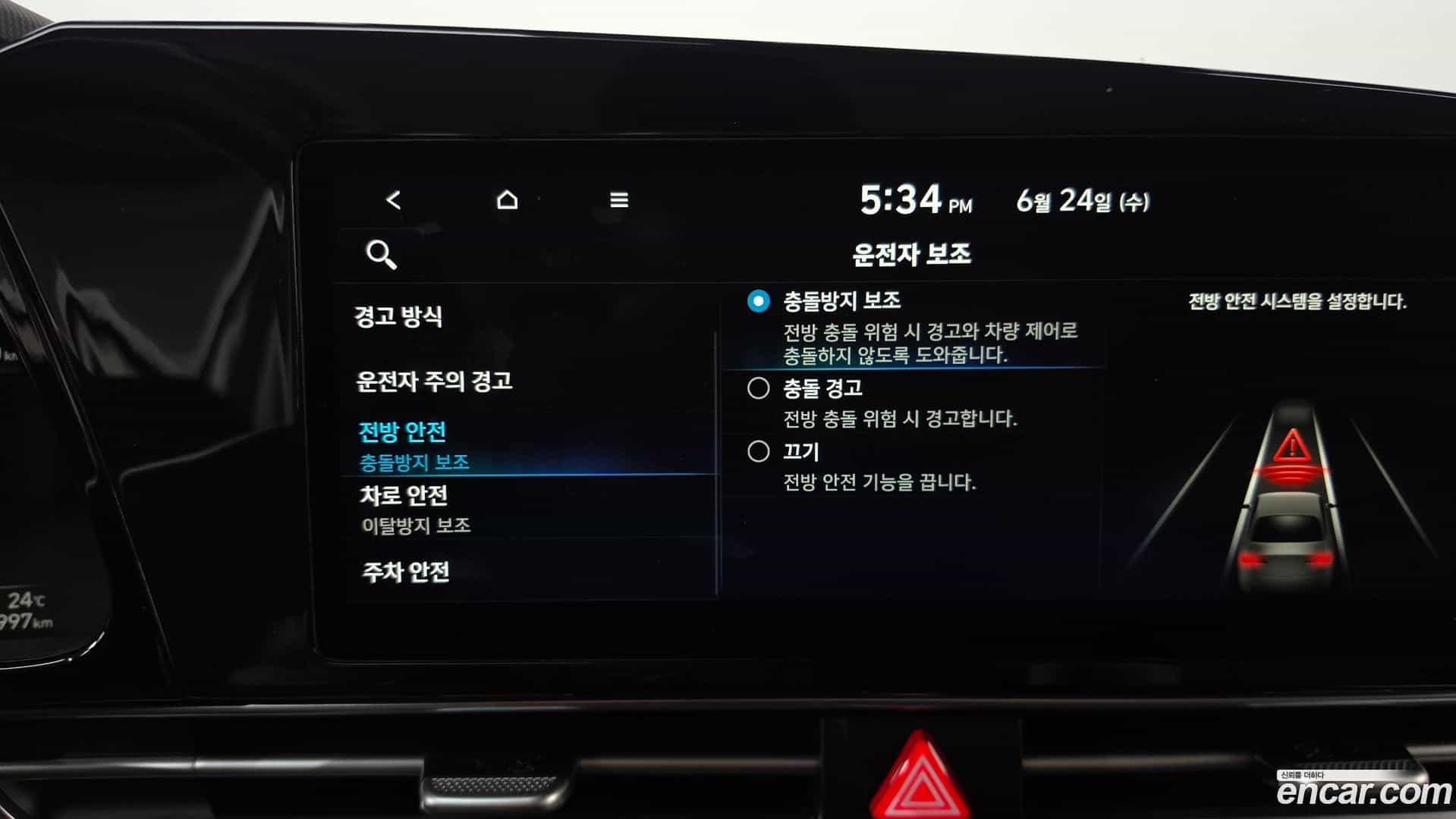 AVANTE Hyundai 2021.2-OPTION-045