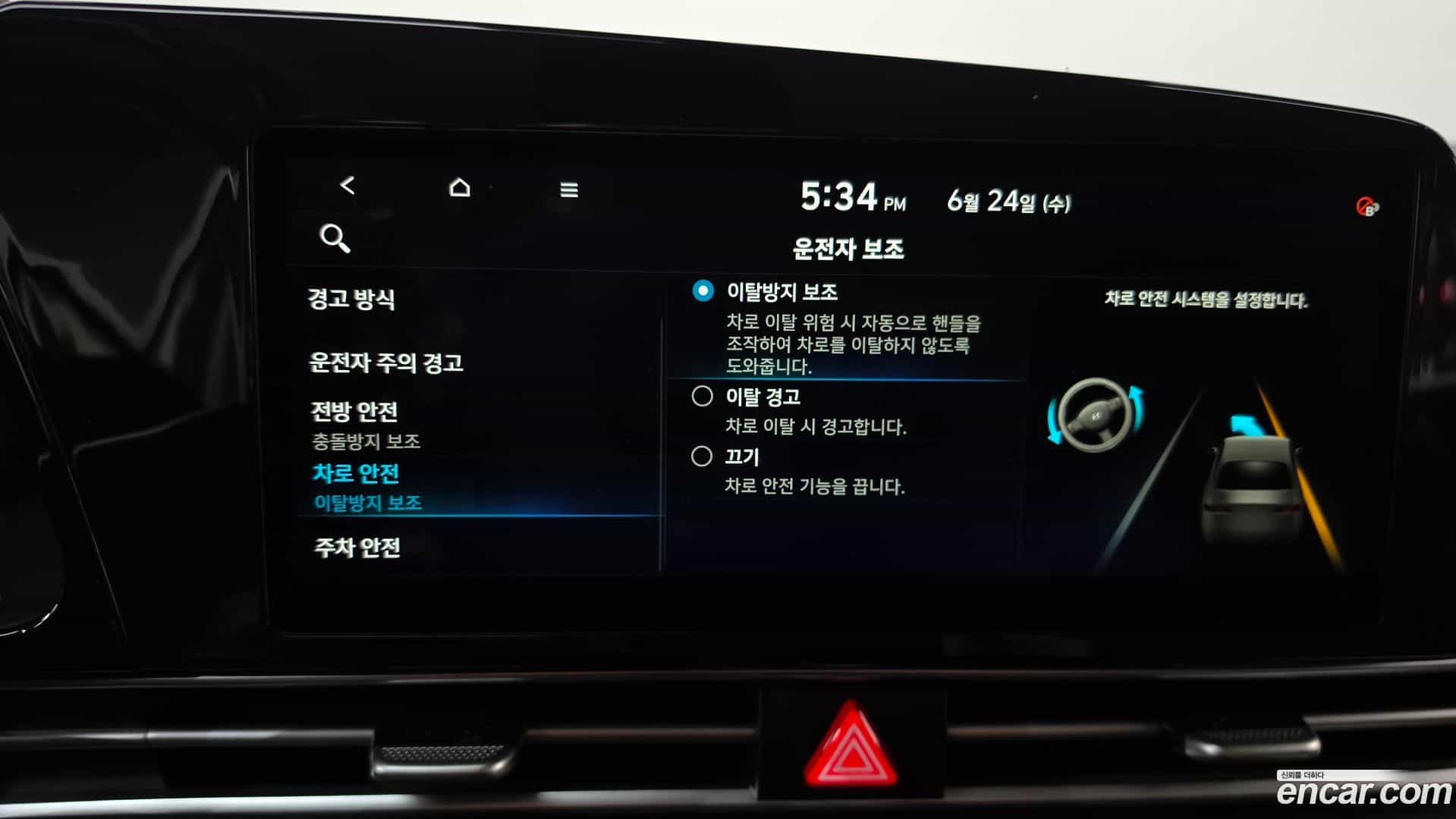 AVANTE Hyundai 2021.2-OPTION-046