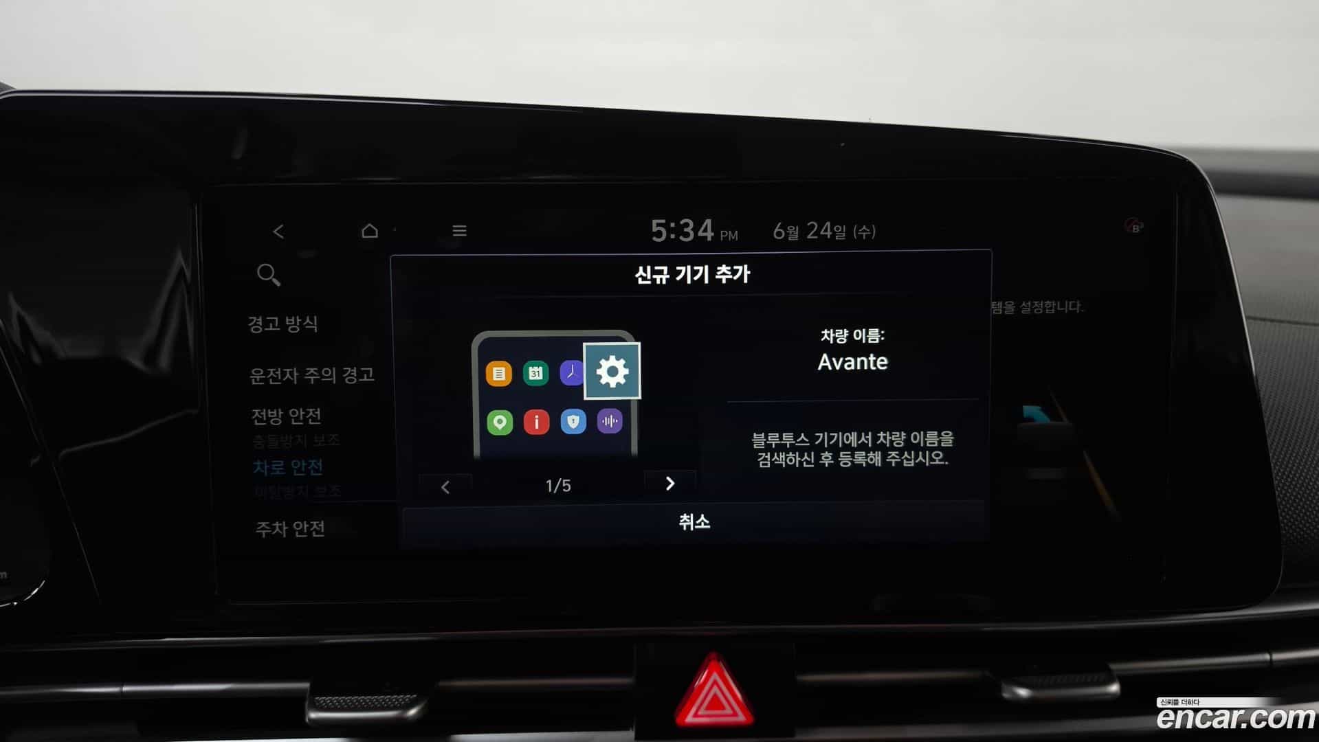 AVANTE Hyundai 2021.2-OPTION-047