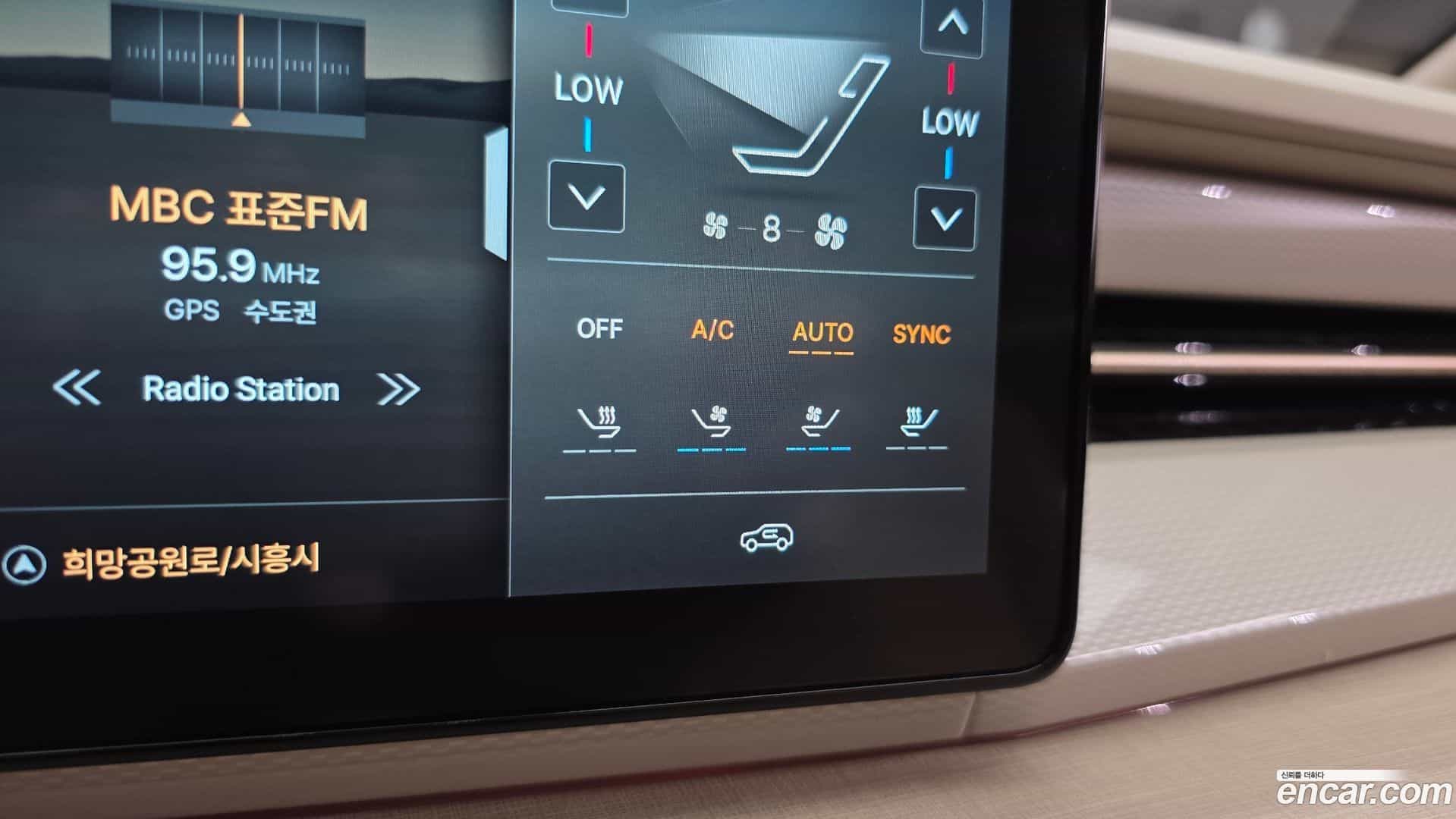 Actyon KG Mobility 2024.8-OPTION-020
