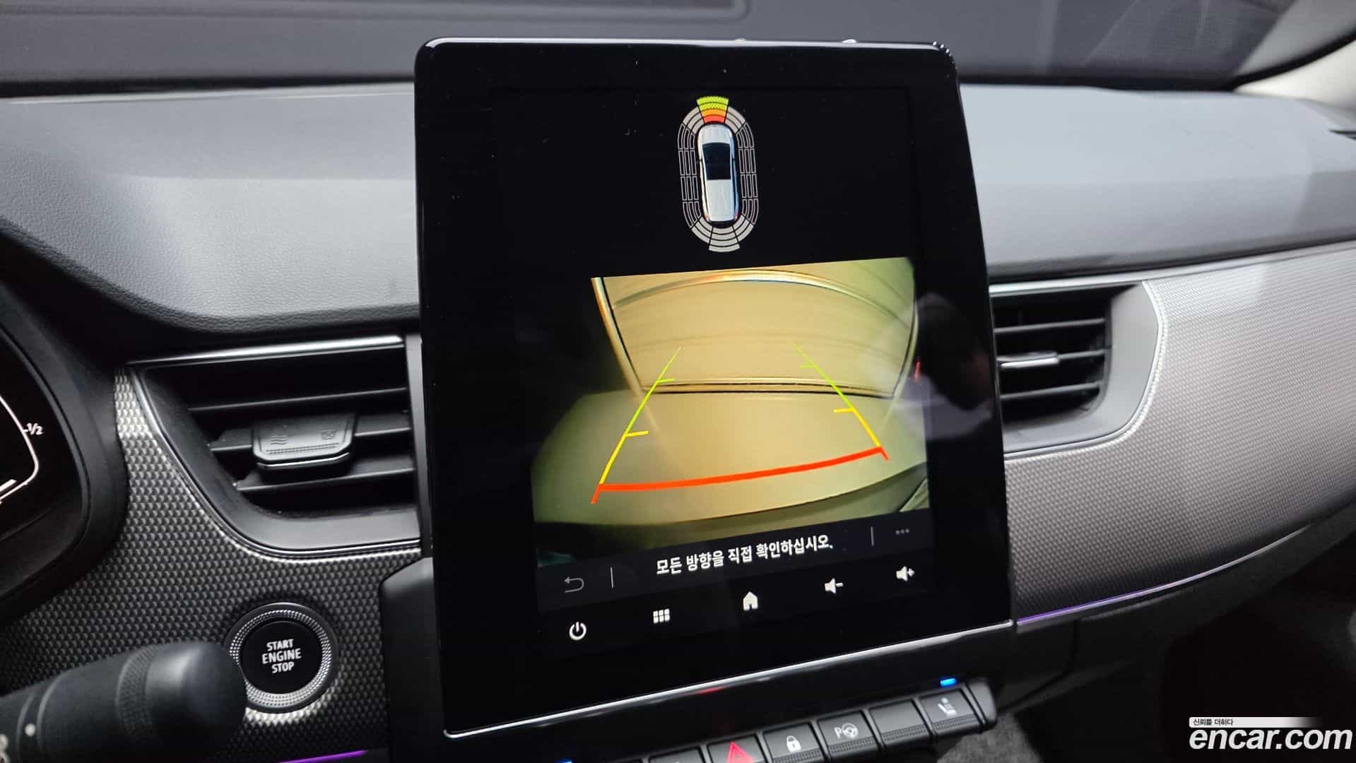 XM3 Renault Korea 2023.1-OPTION-019
