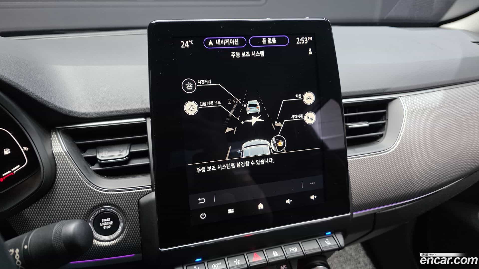 XM3 Renault Korea 2023.1-OPTION-043