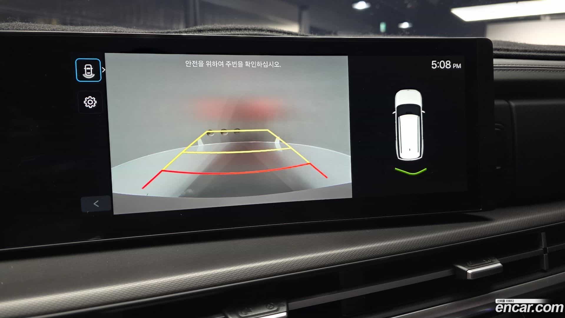 Santafe Hyundai 2023.8-OPTION-018