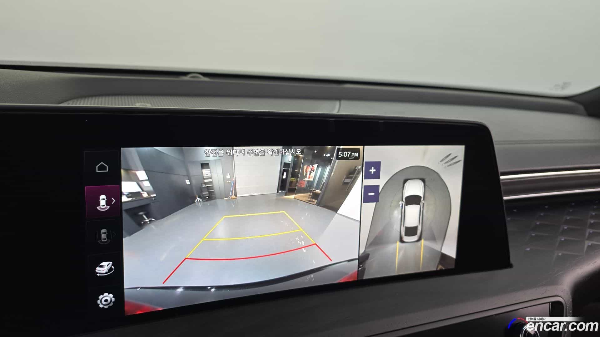 K8 Kia 2023.8-OPTION-018