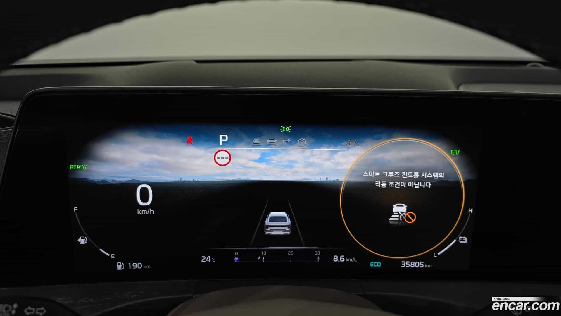 K8 Kia 2023.8-OPTION-024