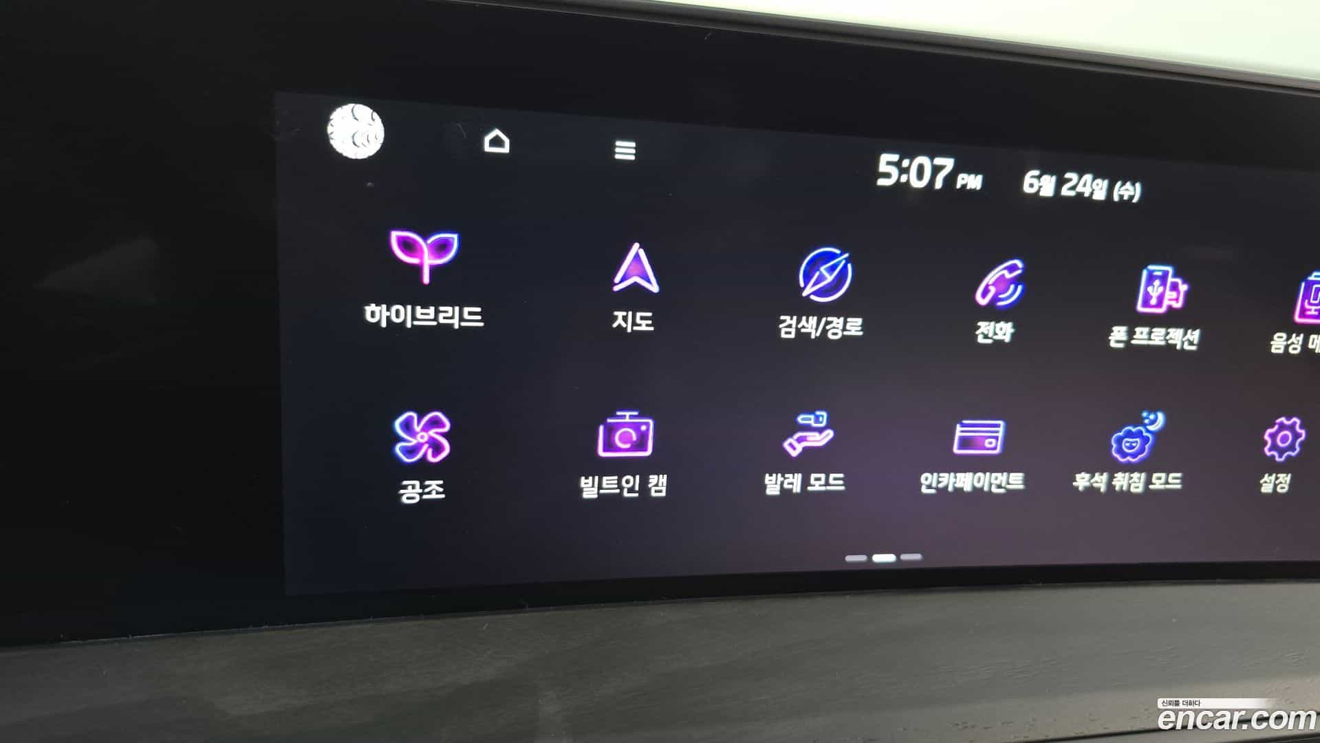 K8 Kia 2023.8-OPTION-045