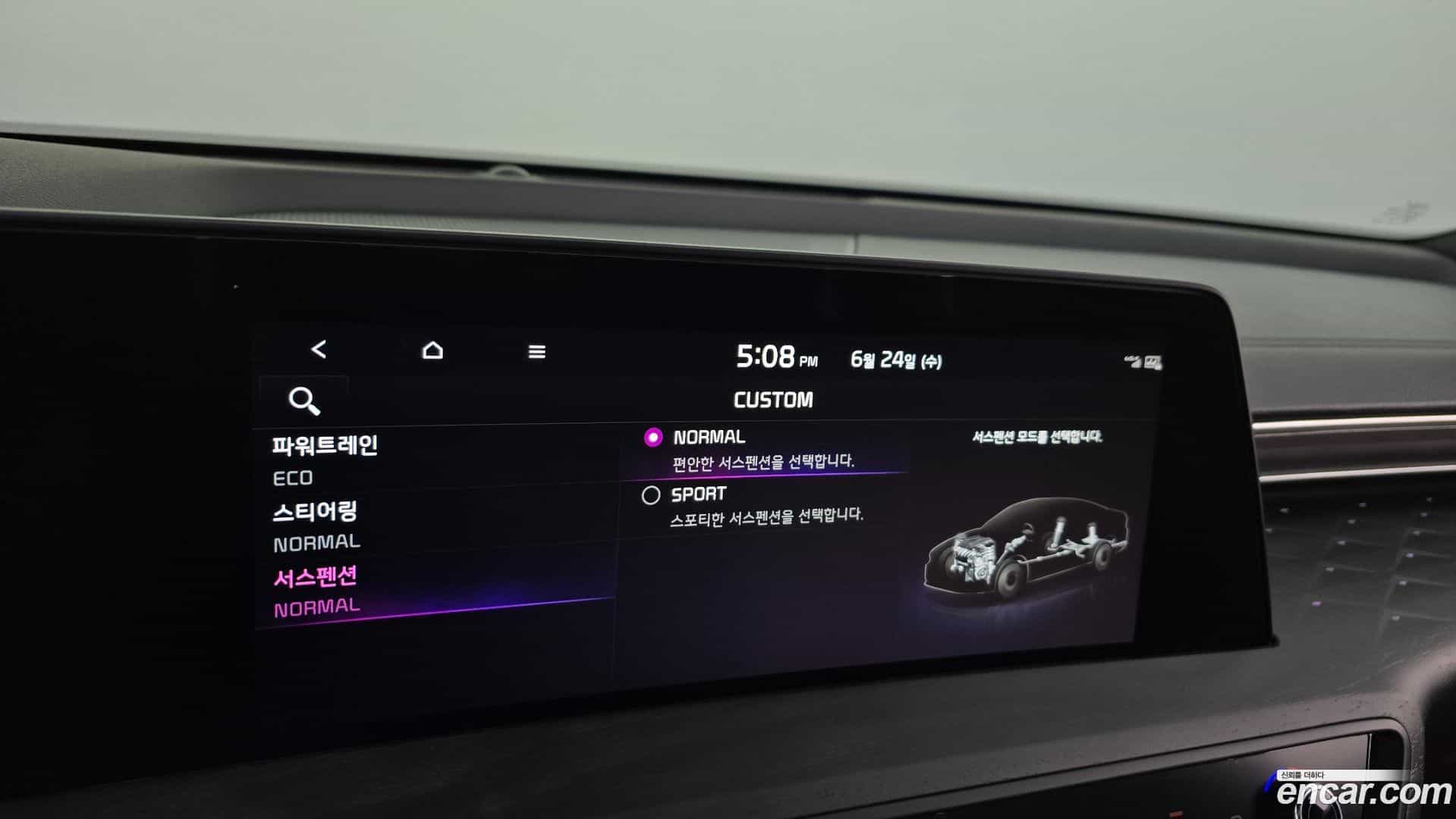 K8 Kia 2023.8-OPTION-048