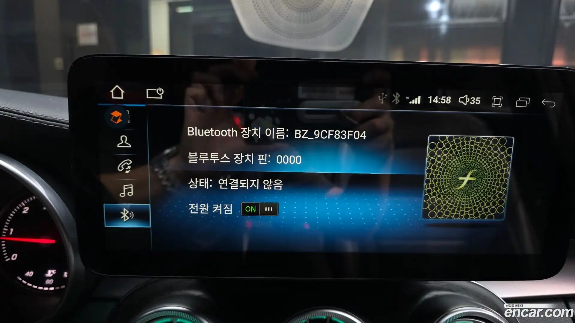 C-Class Mercedes-Benz 2015.9-OPTION-018