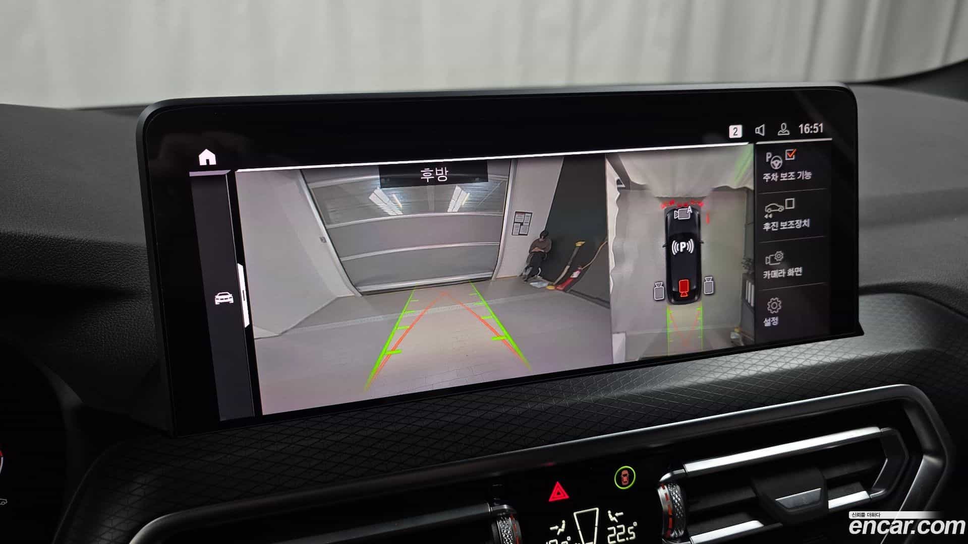 X4 BMW 2023.4-OPTION-018