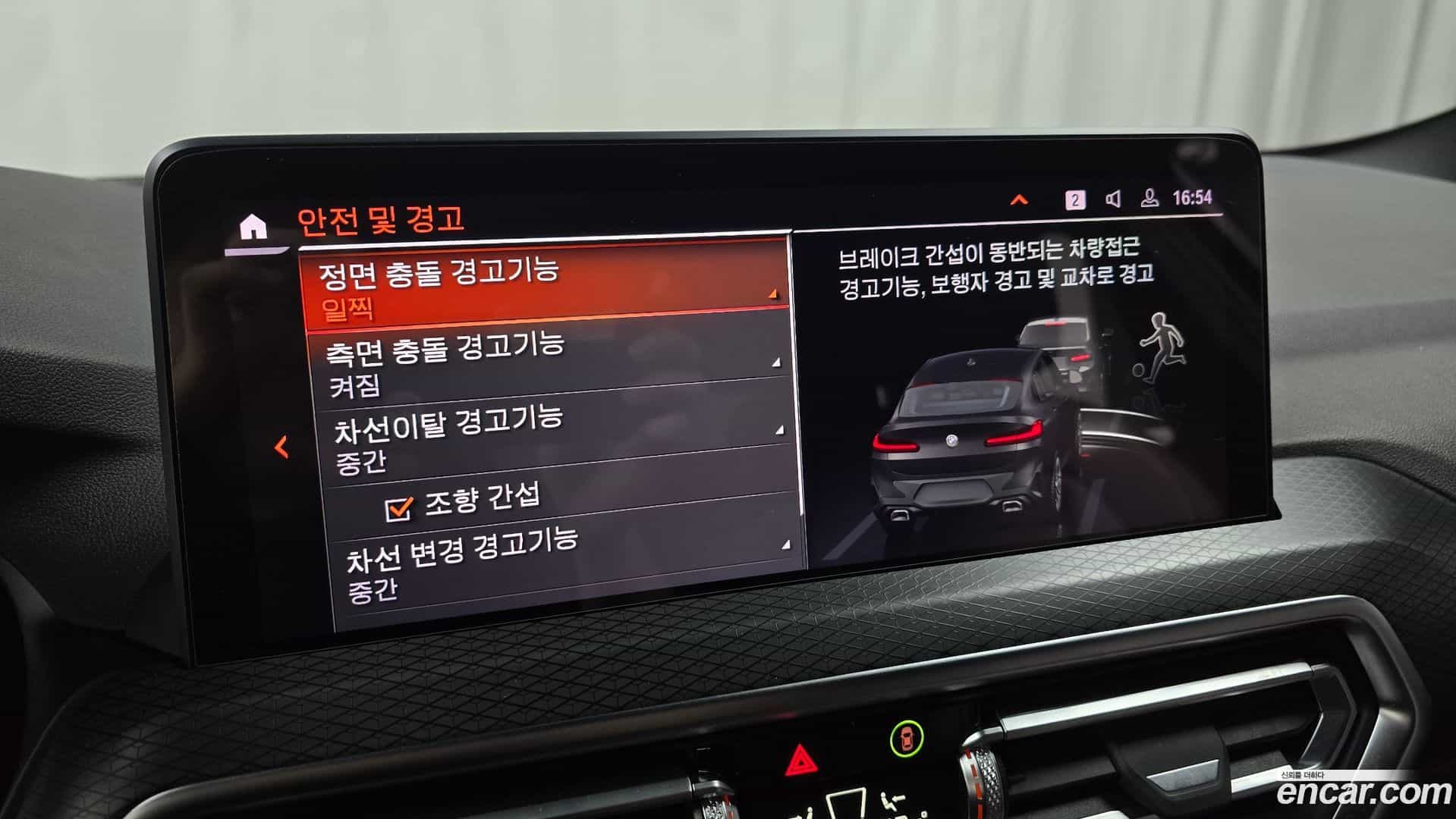 X4 BMW 2023.4-OPTION-019