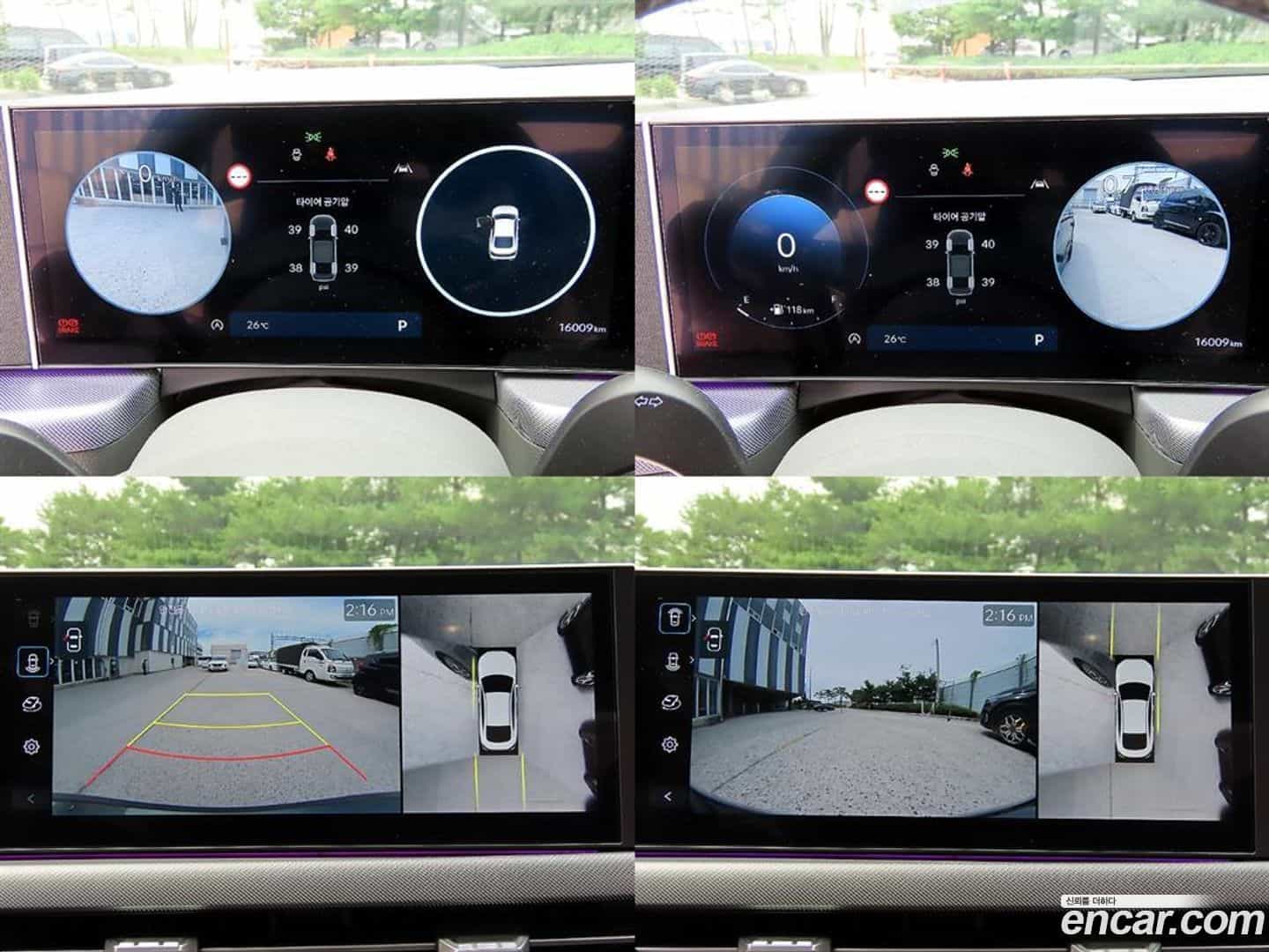 Sonata Hyundai 2023.10-OPTION-022