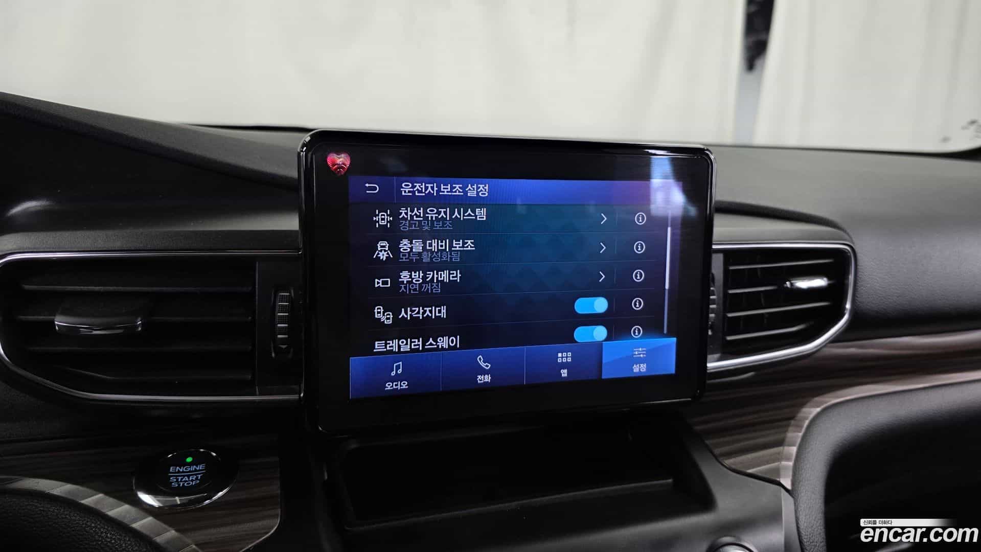 Explorer Ford 2020.3-OPTION-020