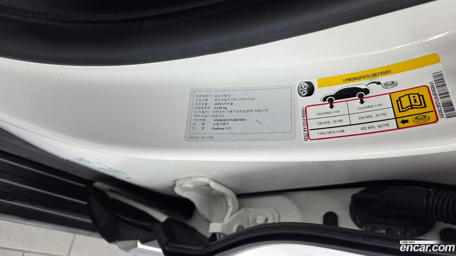Explorer Ford 2020.3-OPTION-040
