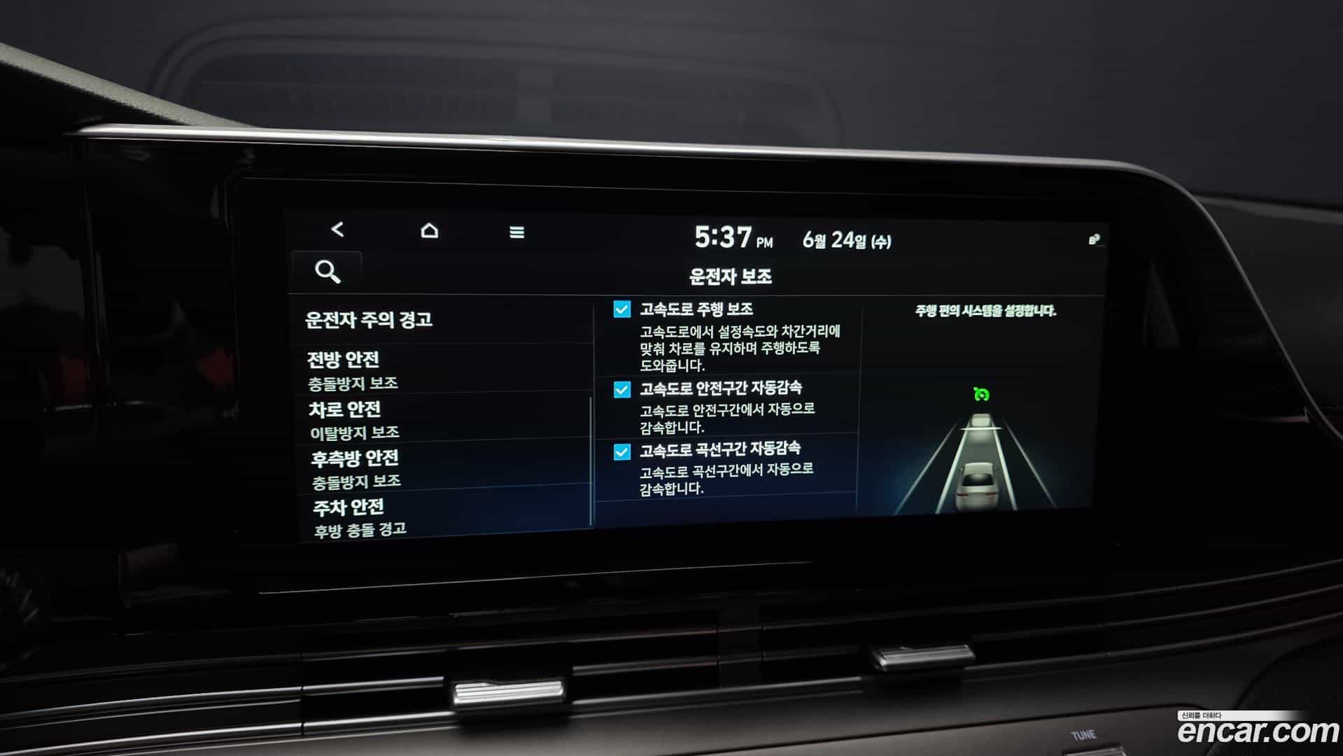 Grandeur Hyundai 2021.3-OPTION-020