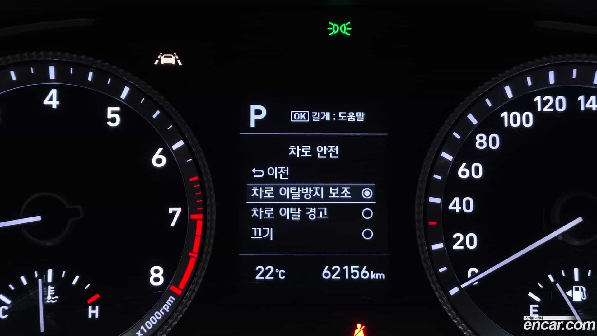 Sonata Hyundai 2019.6-OPTION-045