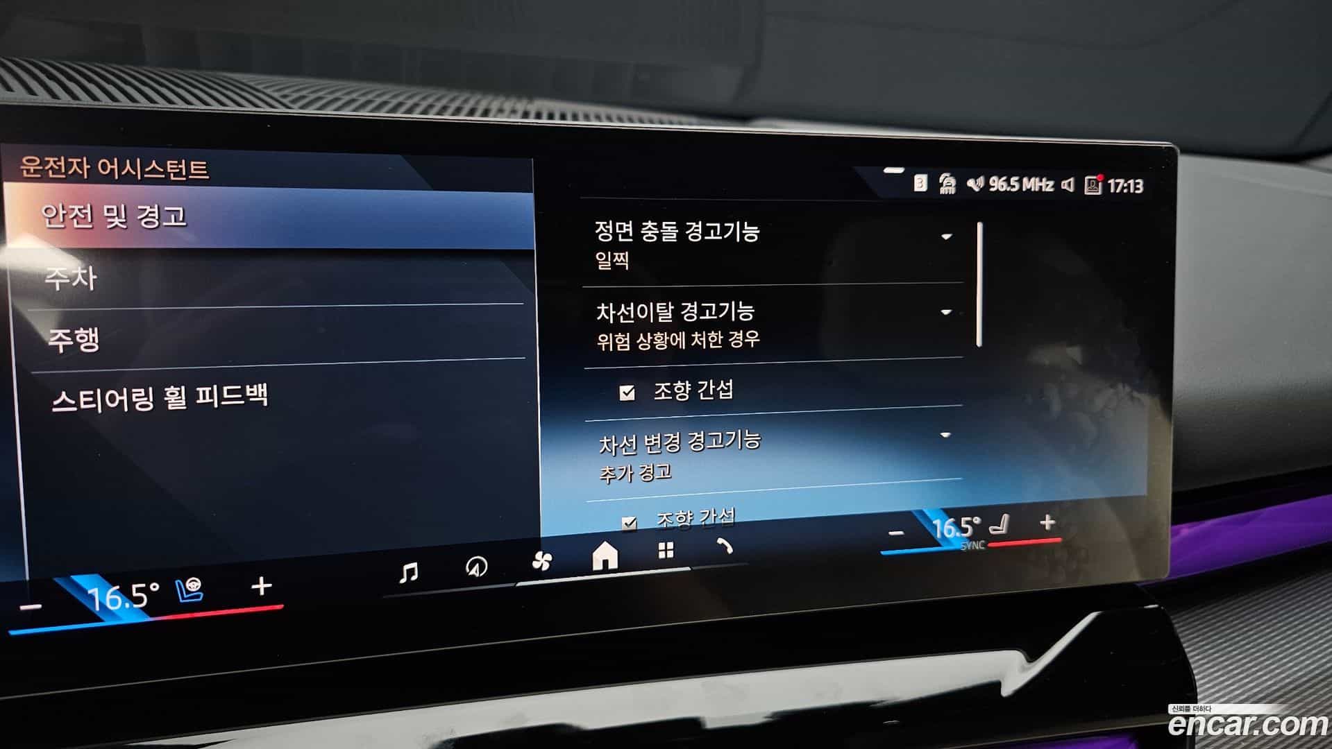 5-Series BMW 2025.10-OPTION-020