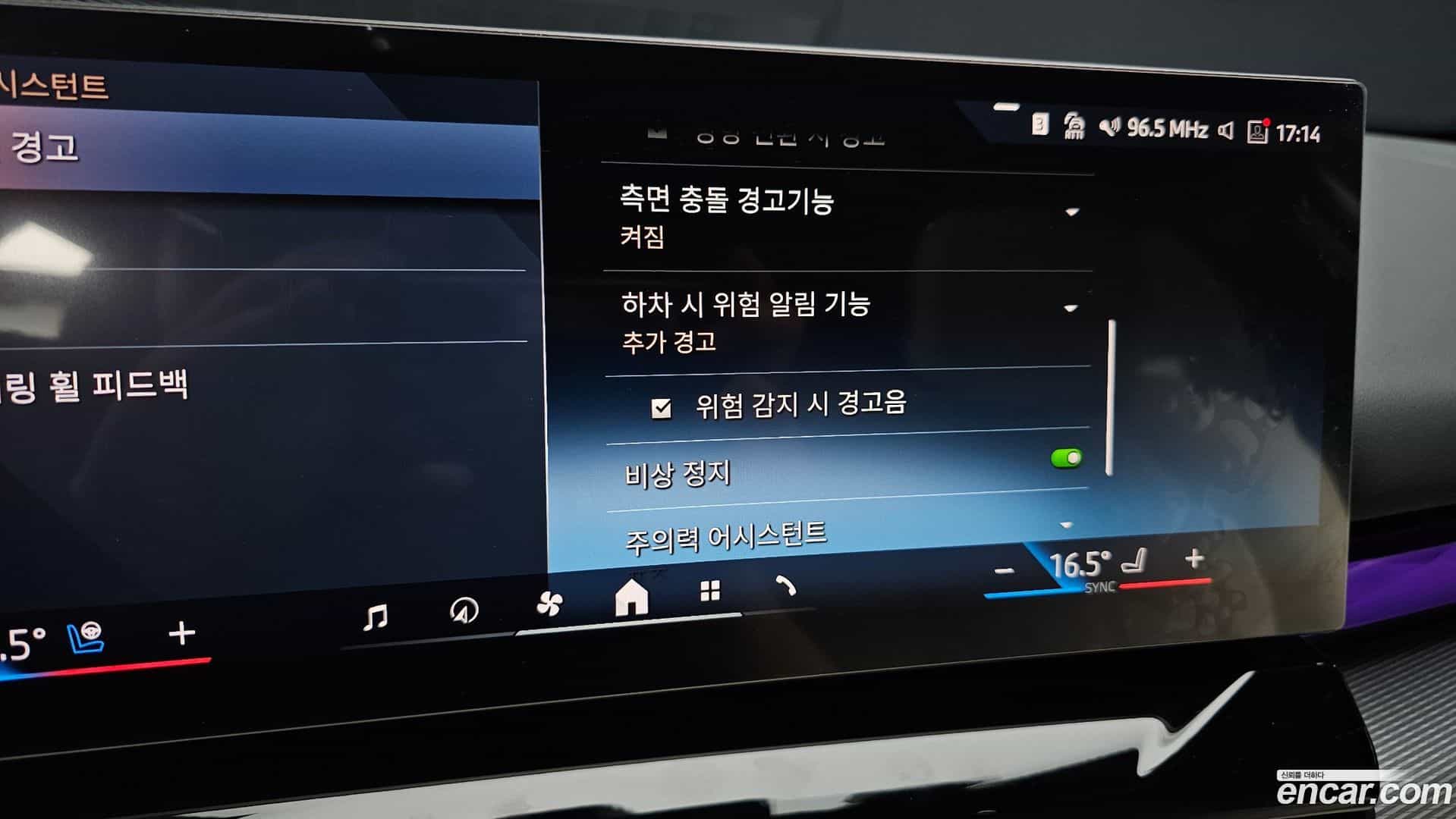 5-Series BMW 2025.10-OPTION-040