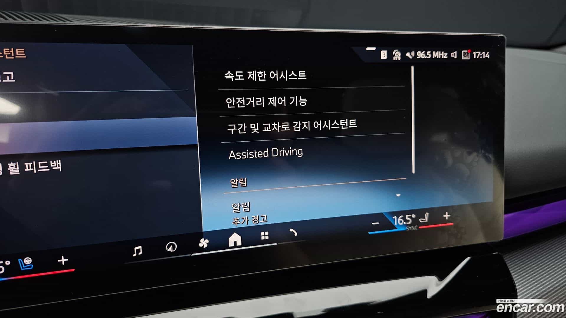 5-Series BMW 2025.10-OPTION-041