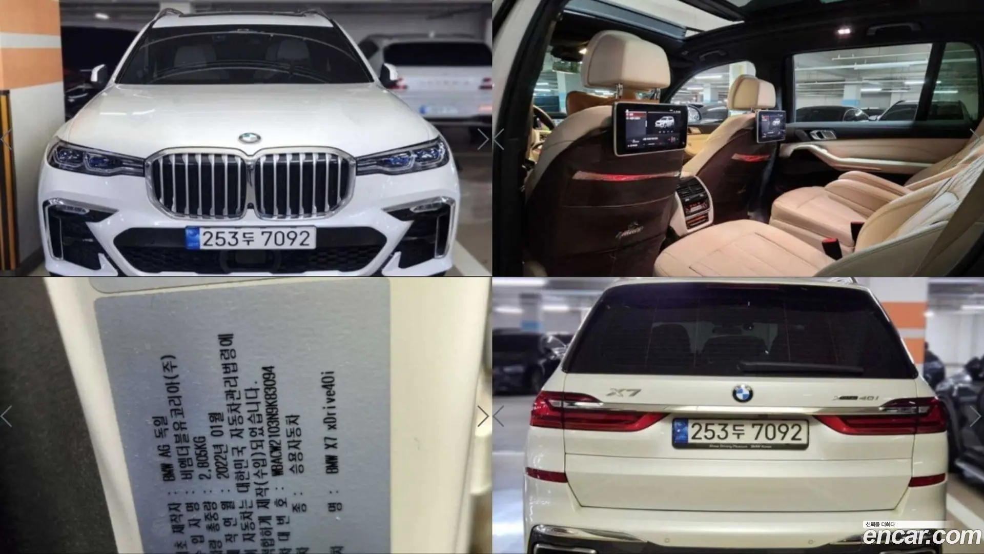 Main__Slider__Photo:X7 BMW 2022.2-0