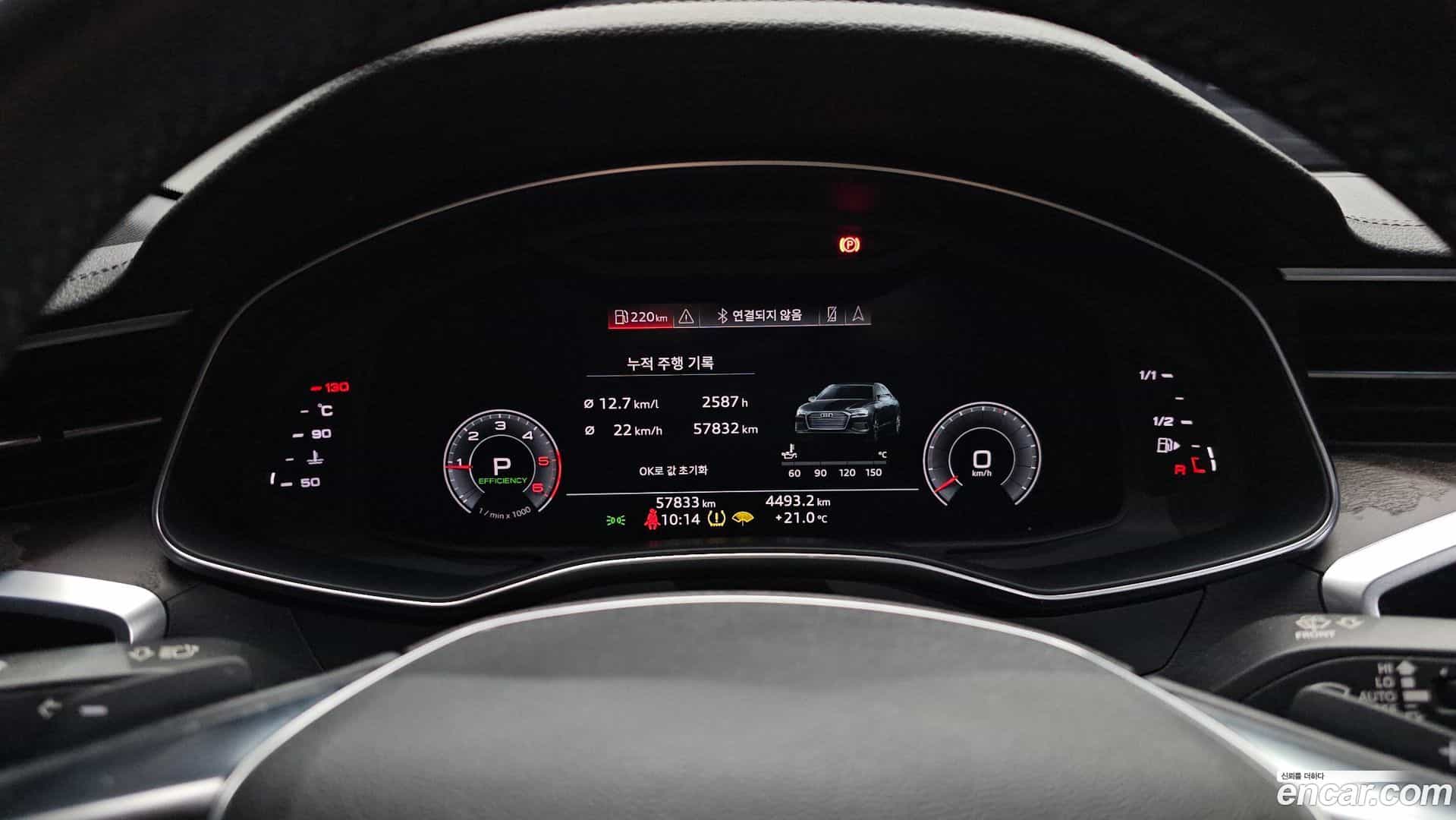 A6 Audi 2020.3-INNER-008