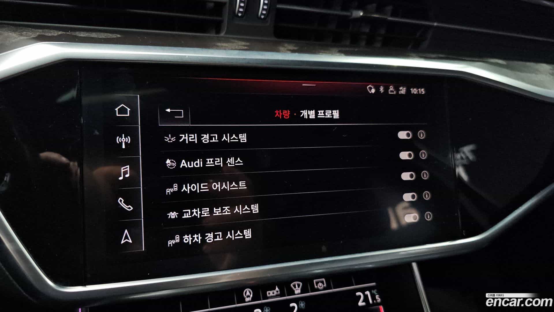A6 Audi 2020.3-OPTION-019