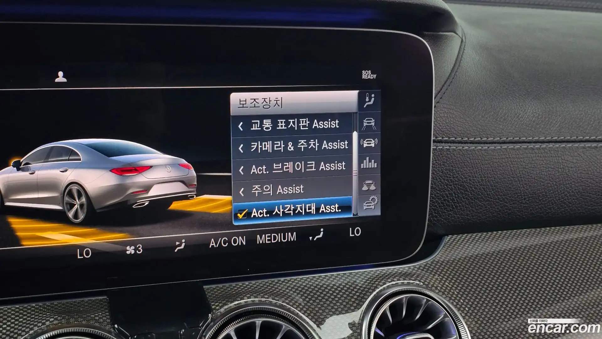 CLS-Class Mercedes-Benz 2018.10-OPTION-024