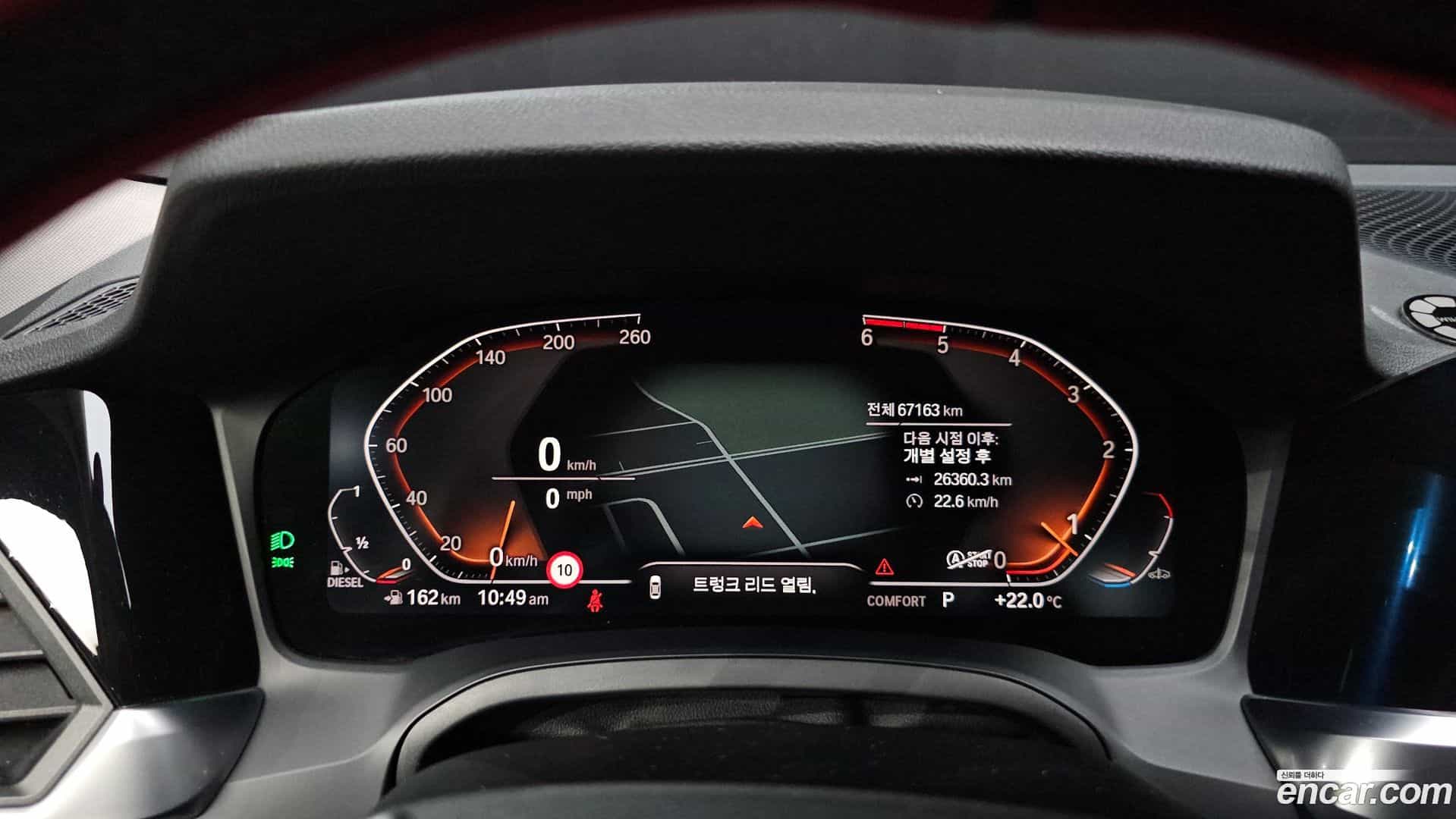 3-Series BMW 2019.11-INNER-008