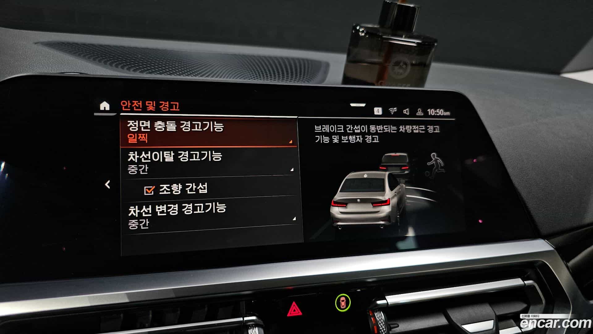 3-Series BMW 2019.11-OPTION-019