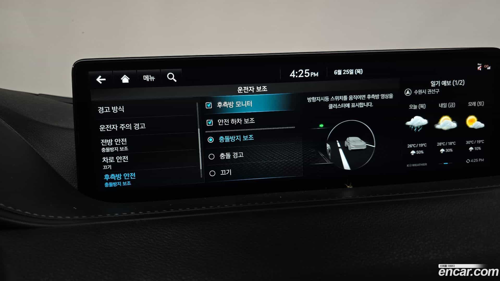 G80 Genesis 2022.5-OPTION-043